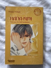 Hana kimi for you in - -,