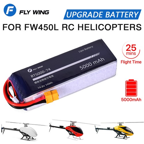 Lipo akku 5000mah 35c - 5000mah, für