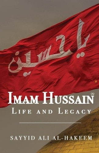 Sayyid ali hakeem imam - ali,