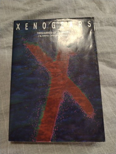 Xenogears memorial album art - memorial,