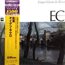 Eugen Cicero - In Town (Vinyl