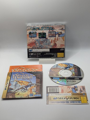 Panzer dragoon zwei sega - panzer,