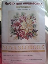 Nova Sloboda Kreuzstichpackung Christmas Flowers Cross Stitch Kit