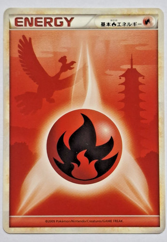 Pokemon karte feuer - karte,