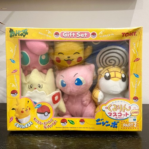 Pokemon 1998 sealed plüsch - 1998,