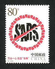 China PRC 2003-S4 T4 SARS Medizin Fighting the Virus Medicine 3447 MNH