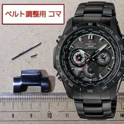Casio original link edifice - link,