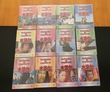 Die Rebellen vom Liang Shan