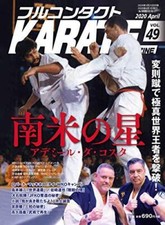 Vollkontakt karate magazin - karate,