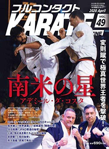 Vollkontakt karate magazin - karate,