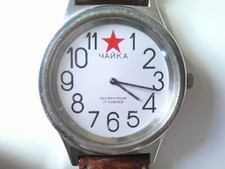 Armbanduhr - CHAIKA Red Star