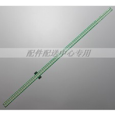 LED-Leisten für LG 55LM7600