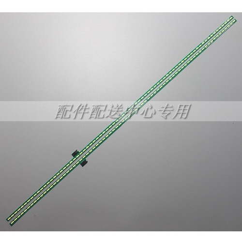 Led leisten für - lg, 55lm7600