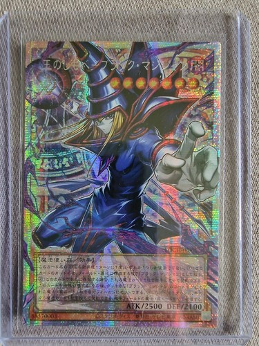 Yugioh dark magician - dark, the