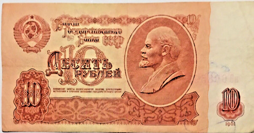 Rubel 1961 ссср udssr - 10,