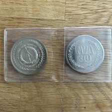 DDR  2 Gedenkmünzen NVA 25