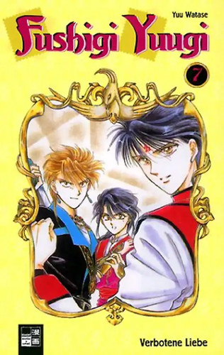 Fushigi yuugi - fushigi, 07