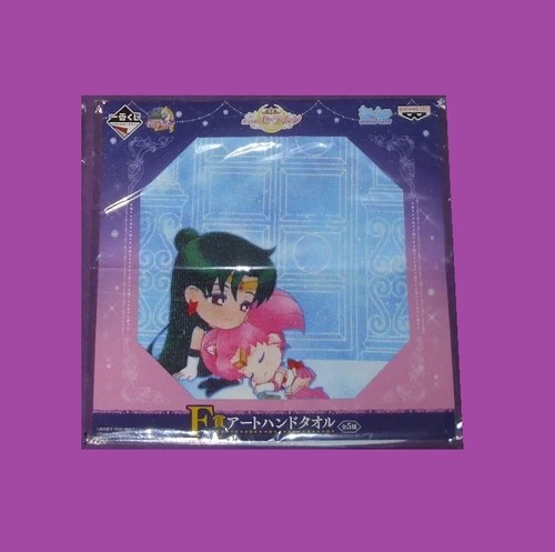 Sailor moon ichiban - ichiban, kuji