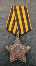 Orden, Medaille ,Abzeichen