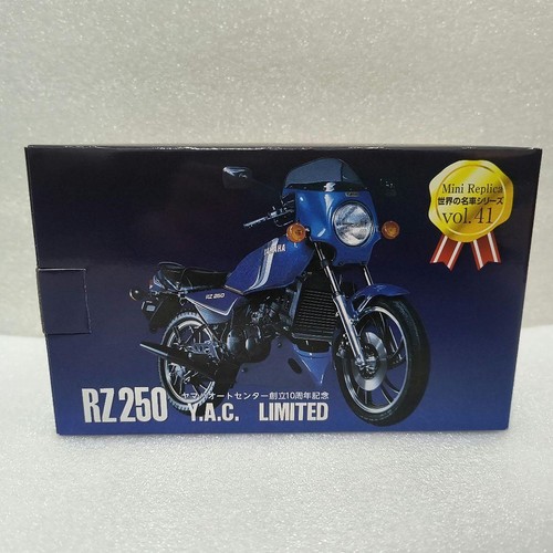 Red baron rz250 - rz250, y.a.c