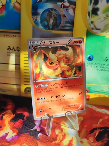 Pokemon card flamara - card,