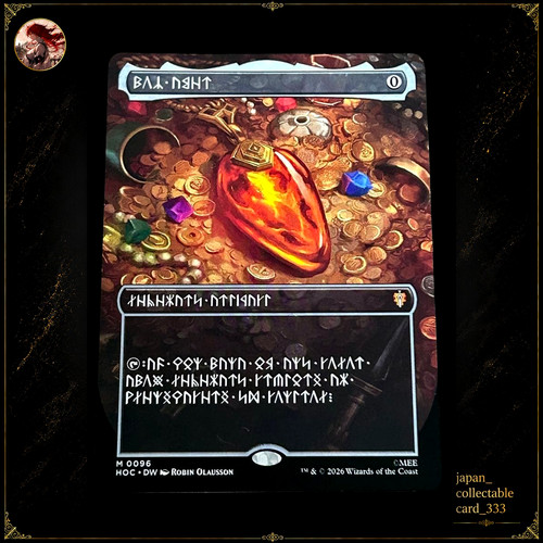 Mtg mox amber borderless - amber, (borderless