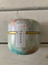 Wunderschöne Kleine asiatische Teedose/Blechdose (leer)