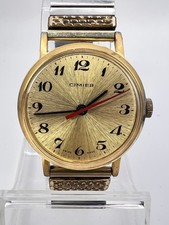 Vintage CIMIER, Frankreich