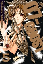 07-Ghost, Volume 5 | Yuki