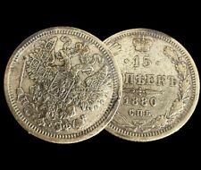 Russisches Kaiserreich 15