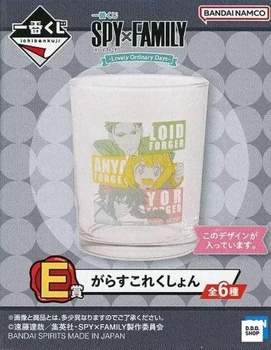 Spy family forger - family,