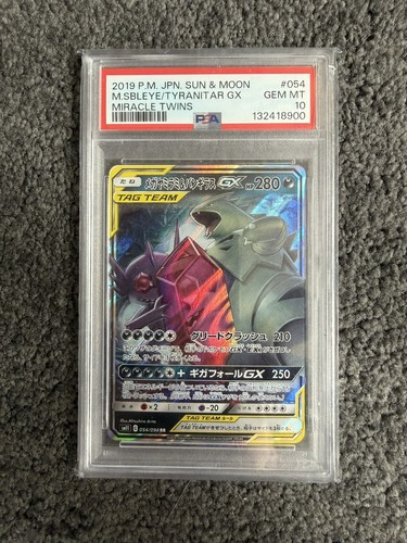 Mega sableye tyranitar 054 - mega,