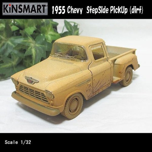 Chevy 1955 - 1/32,