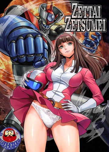 New sealed japanese doujinshi - new,