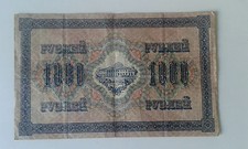 Gebraucht - 1000 Rubel Schein