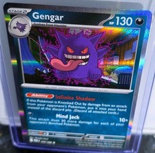 PERFECT GENGAR /PERFECT'