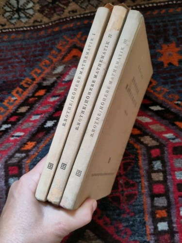 Höhere mathematik für - höhere, mathematik: