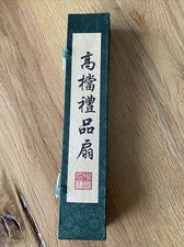Chinesische Antiquitäten