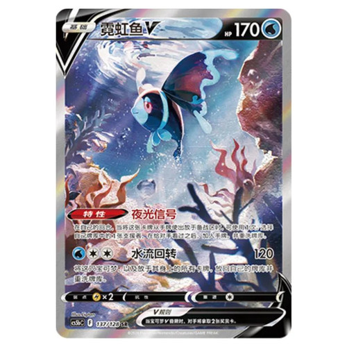 Pokemon cs5b brave - pokemon,