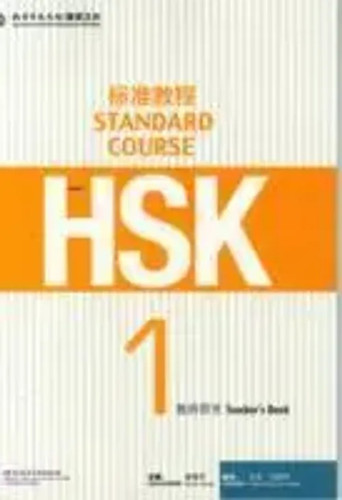 Hsk standard course - course,