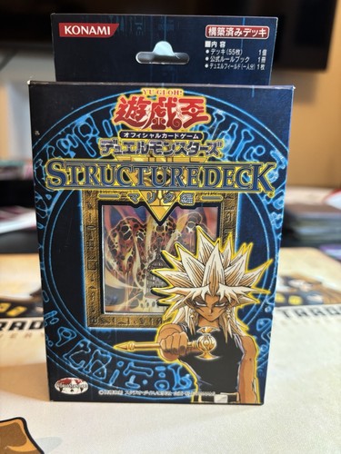 Marik structure - yu-gi-oh!,