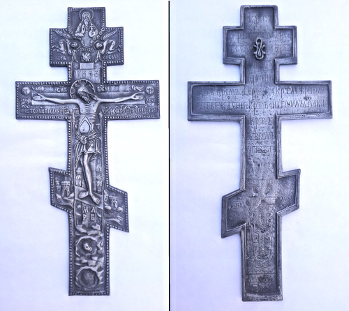 Russisch orthodoxes kreuz - russisch,