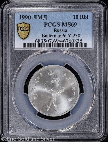 1990 lmd 10rbl - 1990-lmd, oz