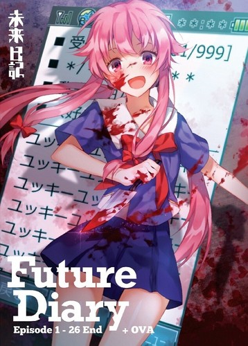Dvd anime the future - diary, /