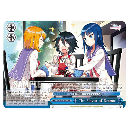 Weiss schwarz magia record - weiss,