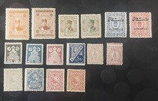 Qajar and Pahlavi stamps 16