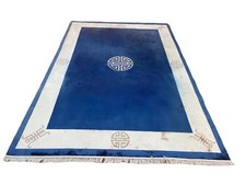 Dekorativer Und Elegante Peking Super Qualität Handgeknüpft 300/200 N 060625