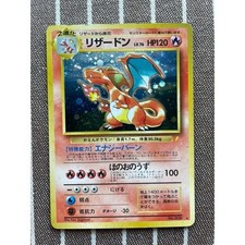 Pokemon kartenspiel charizard - pokemon,