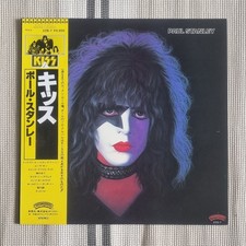 KISS Paul Stanley Solo LP