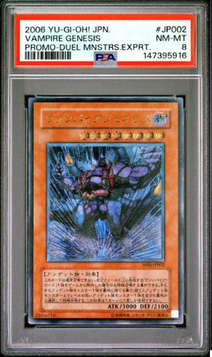 Yugioh vampire genesis - yugioh!,